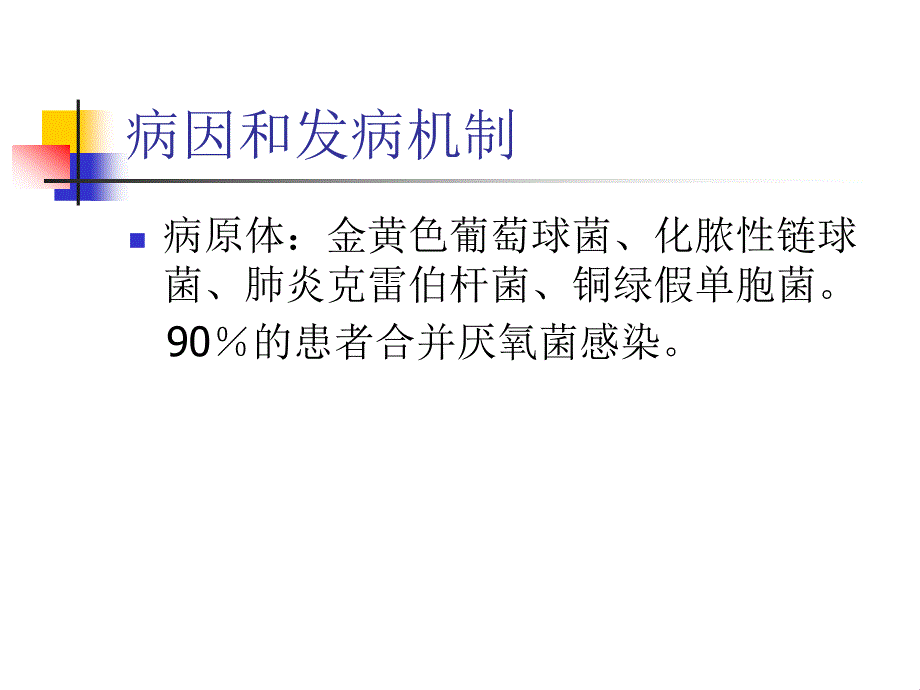 间质性肺炎病理切片→ 间质性肺炎X片间质性肺炎CT片肺窗_第4页