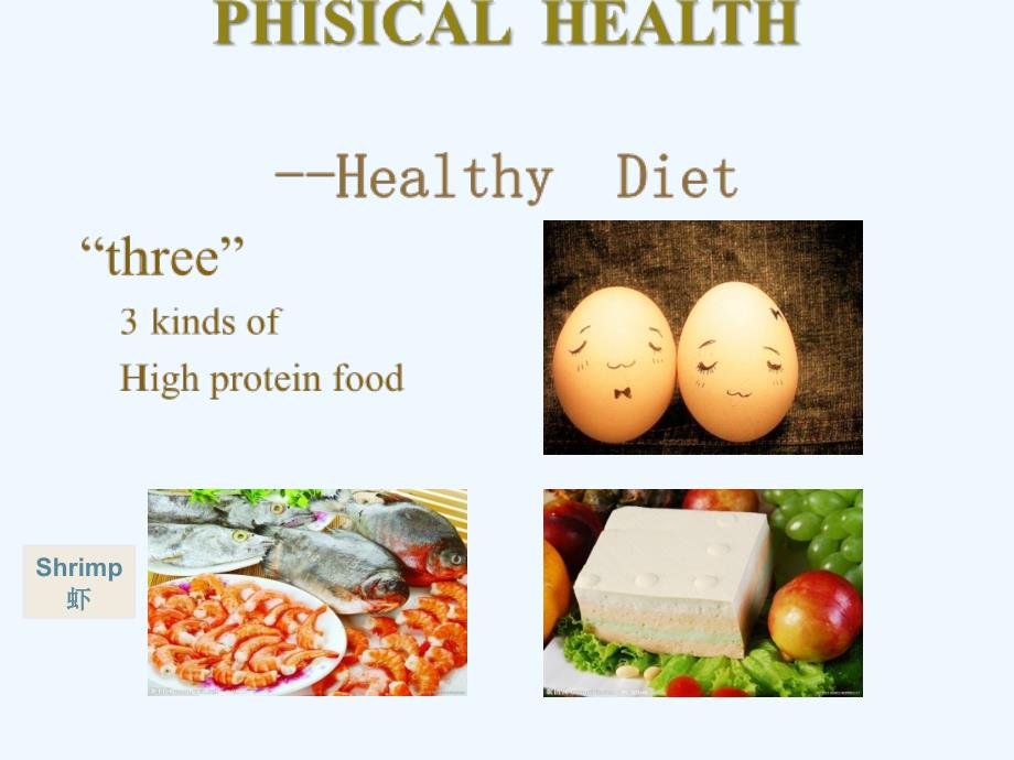 有关健康health英语演讲_第4页