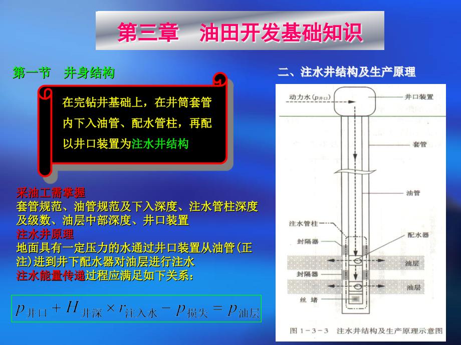 常用工具用具量具_第4页