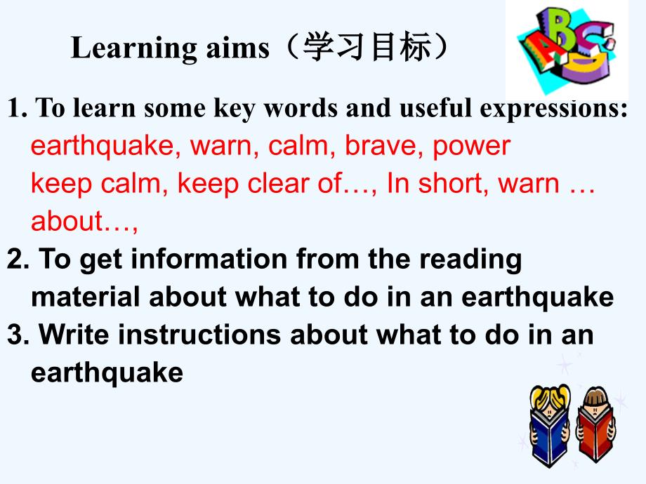 八年级英语上册 module 12 help unit 2 stay away from windows and heavy furniture （新版）外研版_第2页