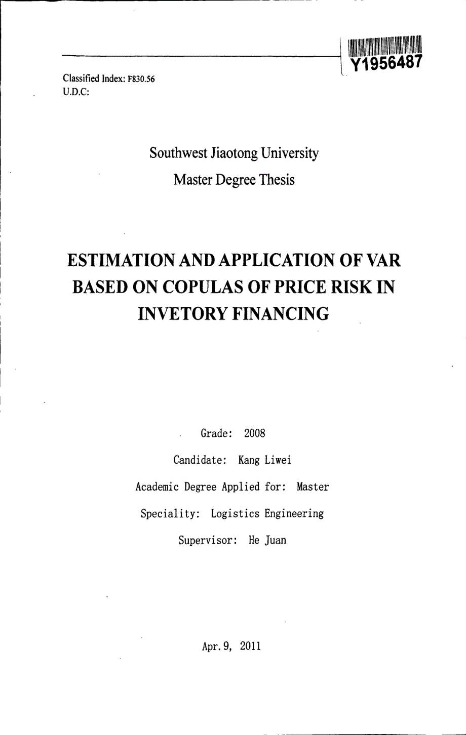 基于copula函数的存货质押业务价格风险的var估计与应用_第2页