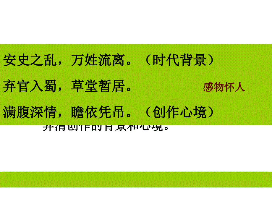 赋形思维的操作模型训练教程_第3页