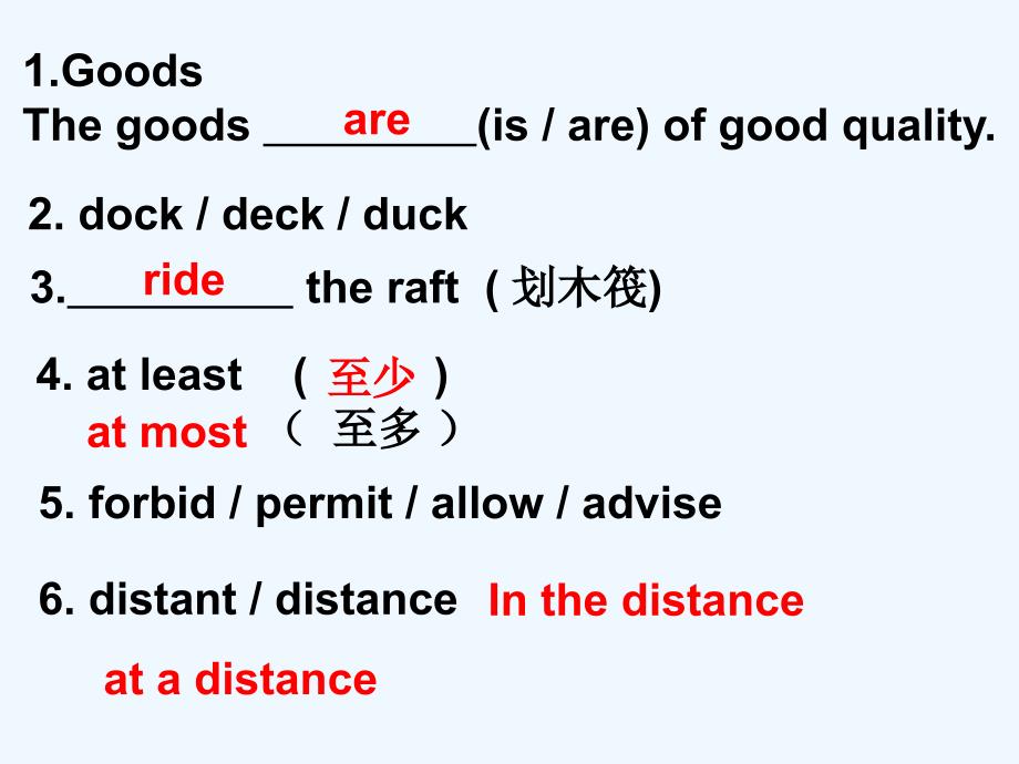 外研版高中必修四module_第4页