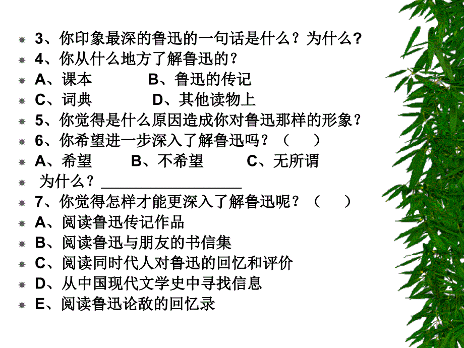 深刻与伟大的另一面是平和._第2页