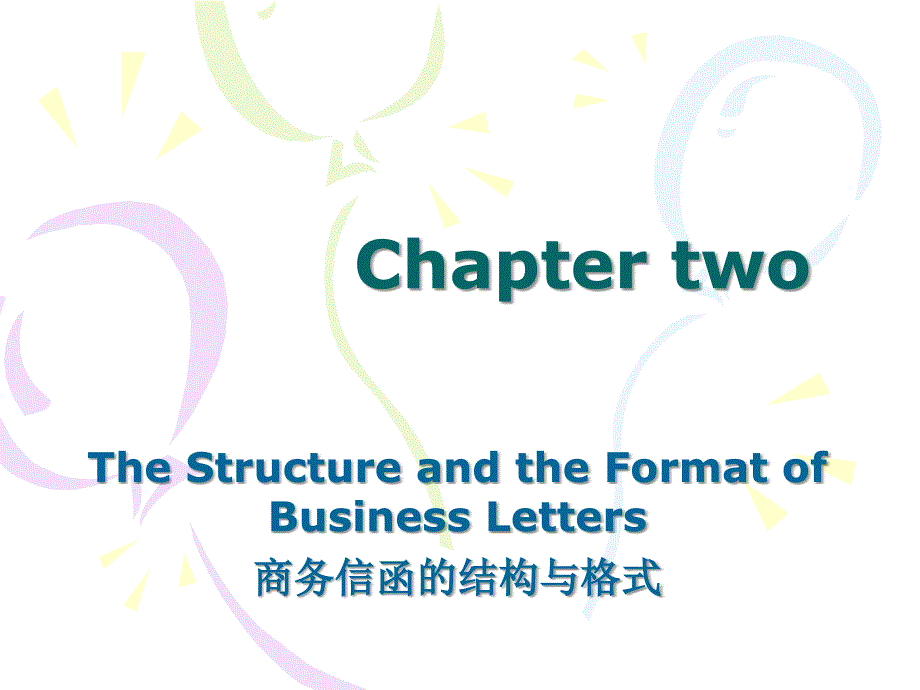 外贸函电课件第二章商务信函的结构与格式._第1页