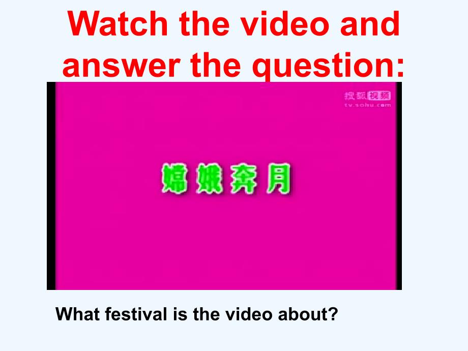 山东省东营市垦利区郝家镇九年级英语全册 unit 2 i think that mooncakes are delicious2 （新版）人教新目标版_第2页