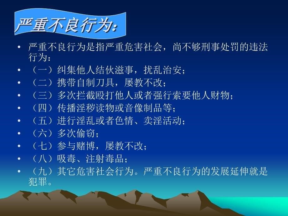 四年级第8周._第5页