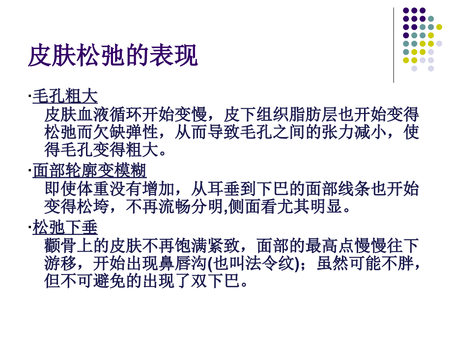 深蓝射频介绍._第2页