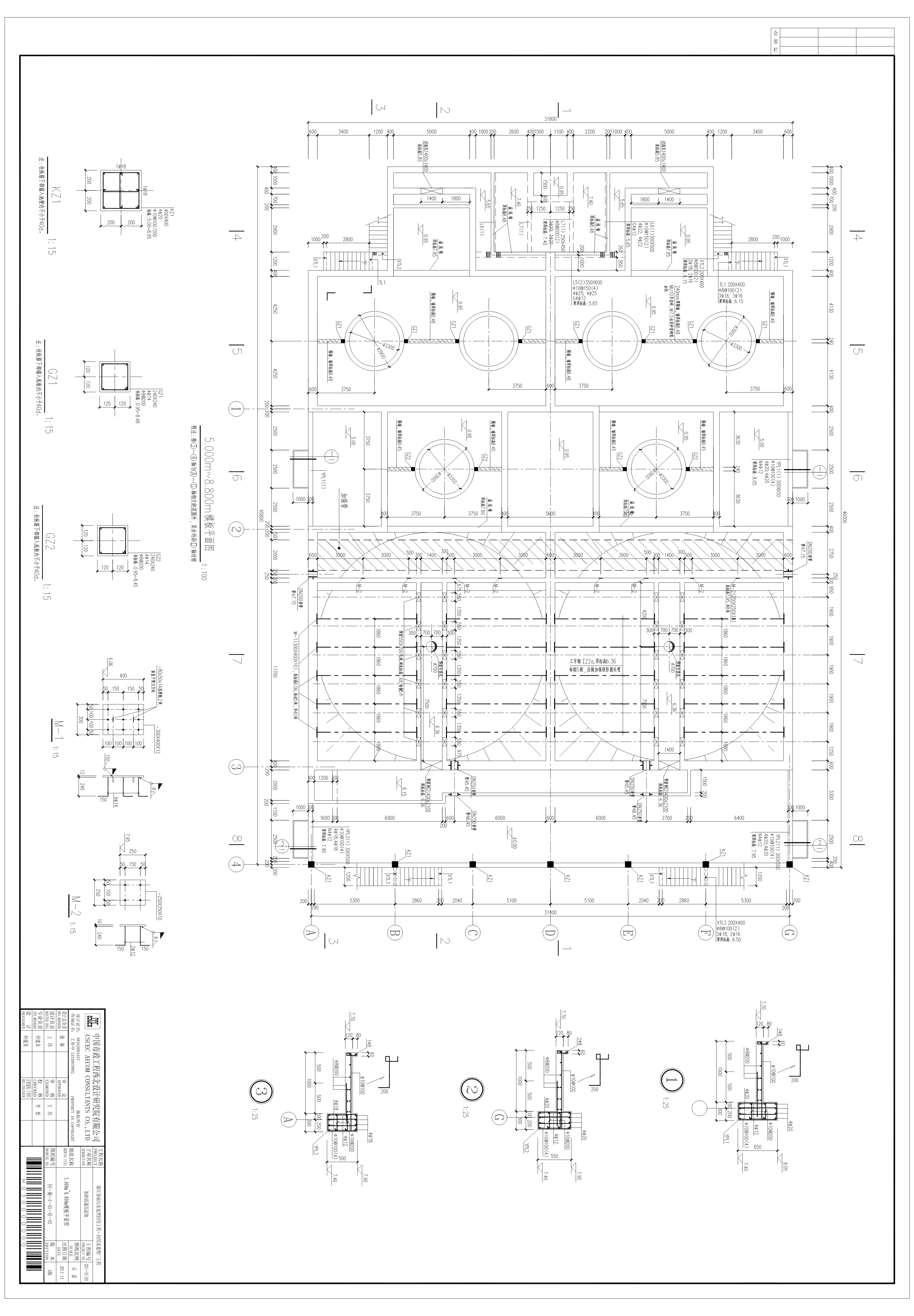 加砂高速沉淀池结构图资料_第2页