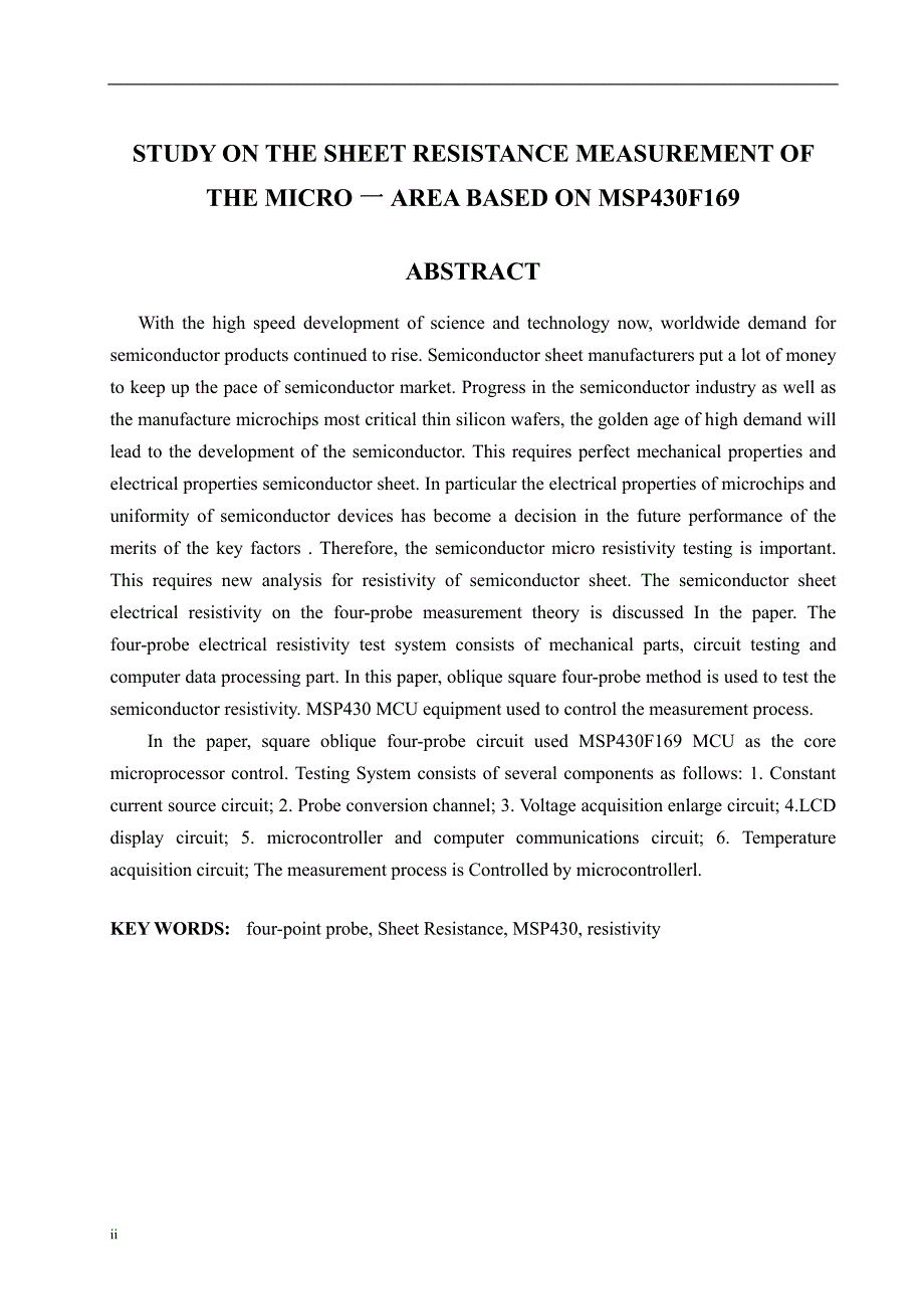 基于msp430单片机的微区薄层电阻测试技术研究_第3页