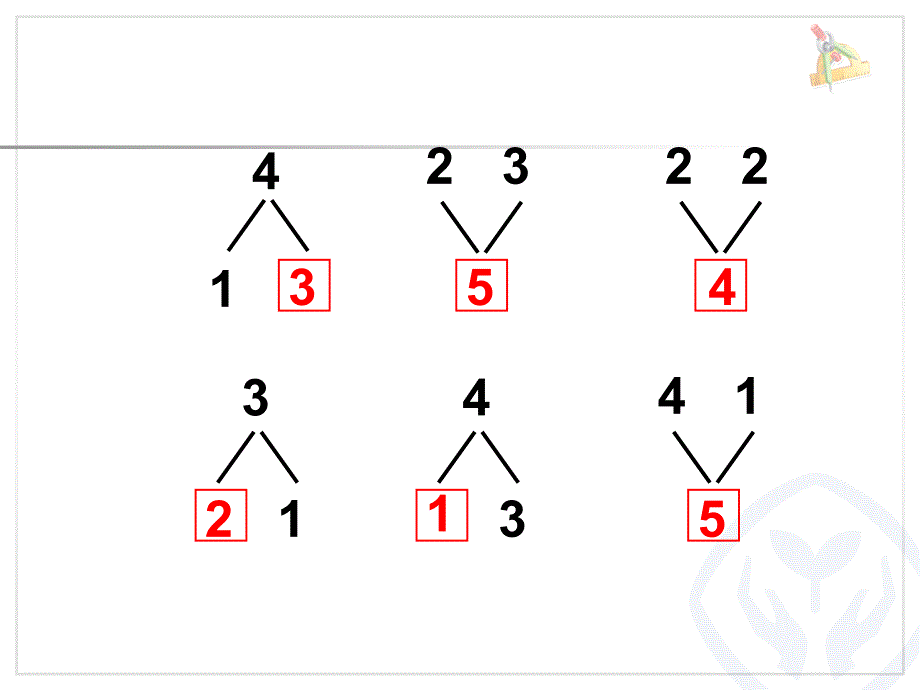 小学一年级数学上册三单元加法_第4页