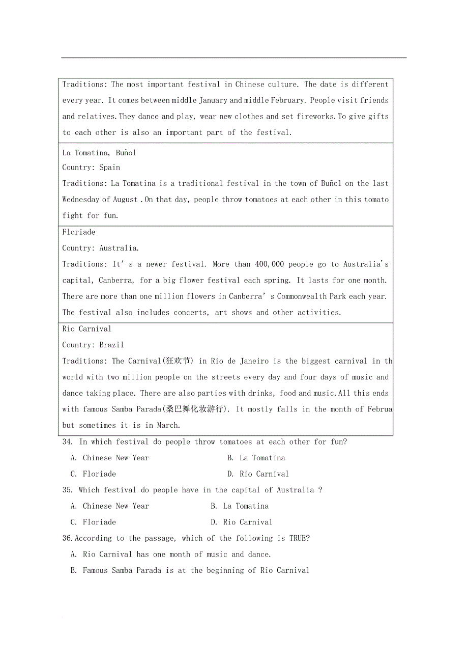 浙江省镇海区2017-2018学年八年级英语上学期期末考试试题 人教新目标版_第4页