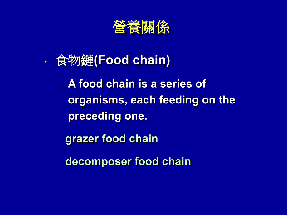 优雅的简短伤感说说大全：我没有停止爱你综述_第3页