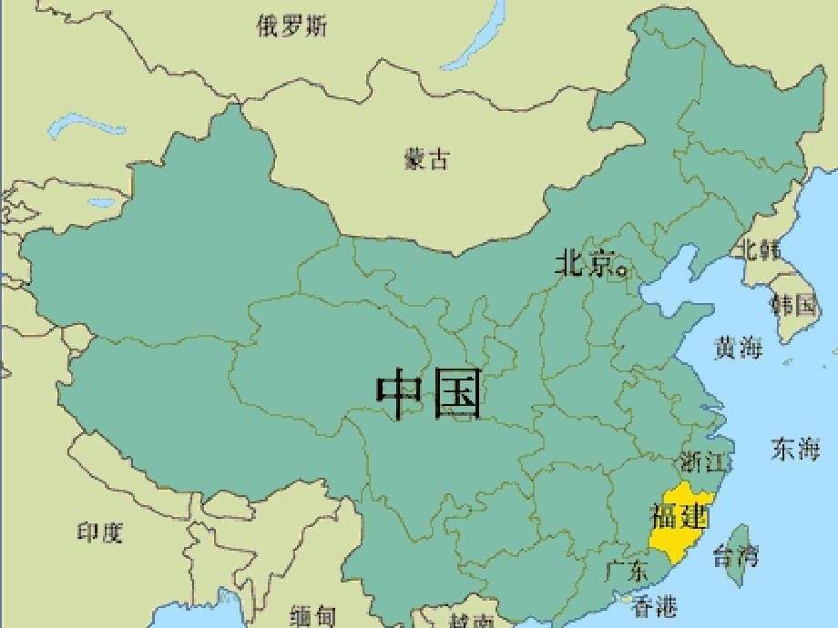 四册语文九课《潭》_第5页