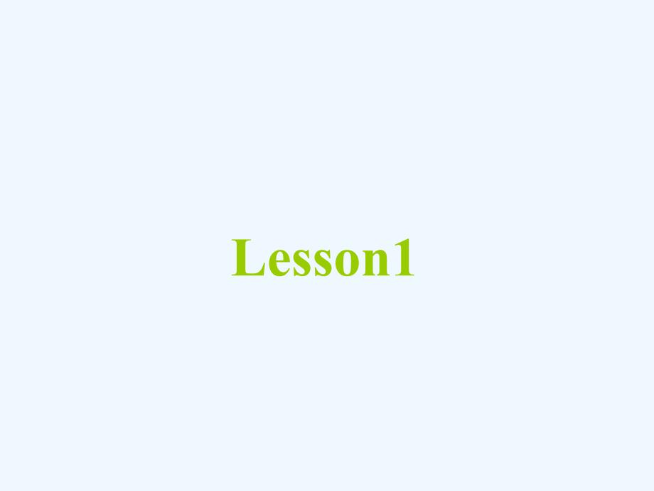 八年级英语上册 unit 1 me and my class lesson 1 back to school （新版）冀教版_第1页