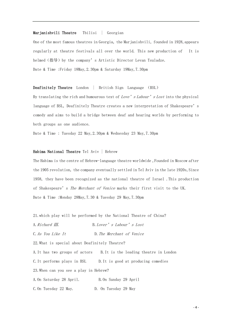 广西蒙山县第一中学2017_2018学年高二英语上学期第三次月考试题_第4页