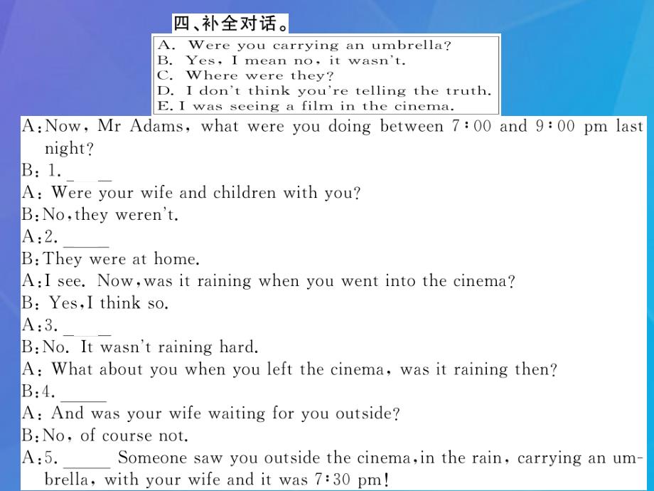 2016年秋八年级英语上册 module 8 accidents unit 1 while the car were changing to red, a car suddenly appeared（第2课时）外研版_第4页