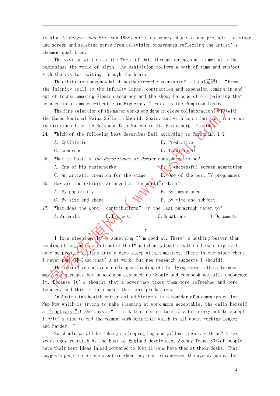 陕西省2018-2019学年高二英语上学期第二次阶段性测试试题_第4页