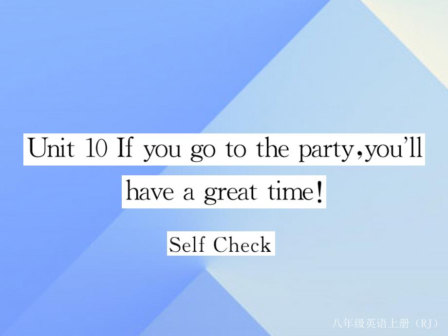 2016年秋八年级英语上册 unit 10 if you go to the partyyou'll have a great time self check_第1页