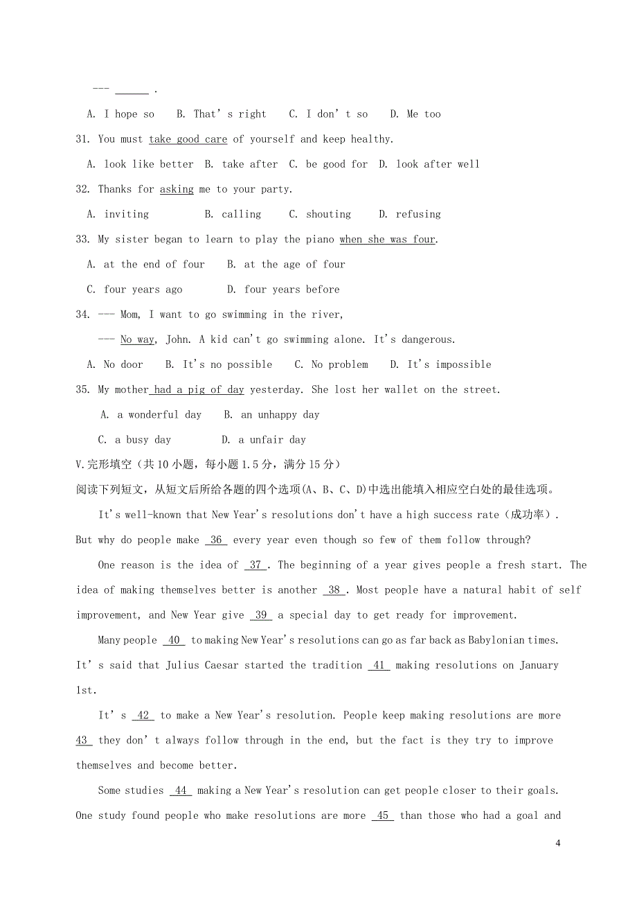 贵州省黔南州2017－2018学年八年级英语上学期期末联考试题 人教新目标版_第4页