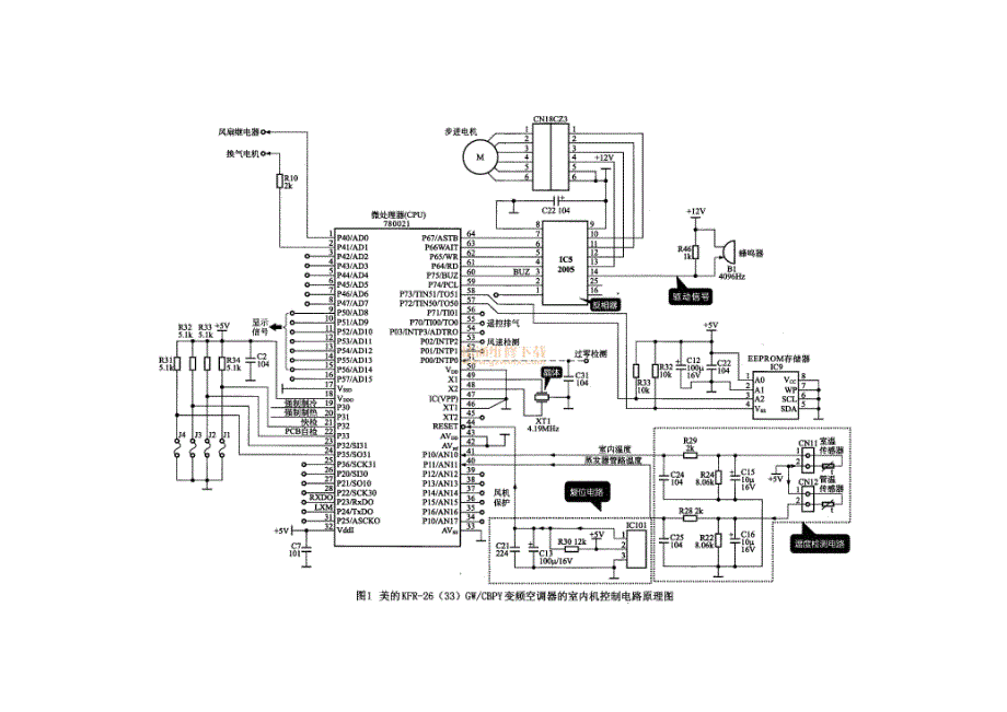 美的KFR-26(33)GWCBPY型变频空调电路原理._第2页