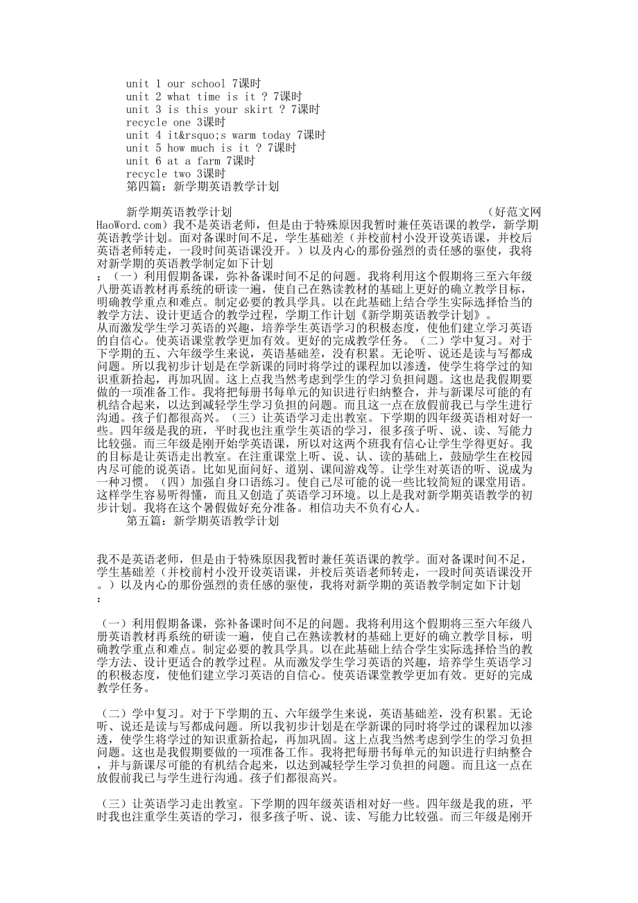 新学期英语教学工作计划(精选多 篇).docx_第4页