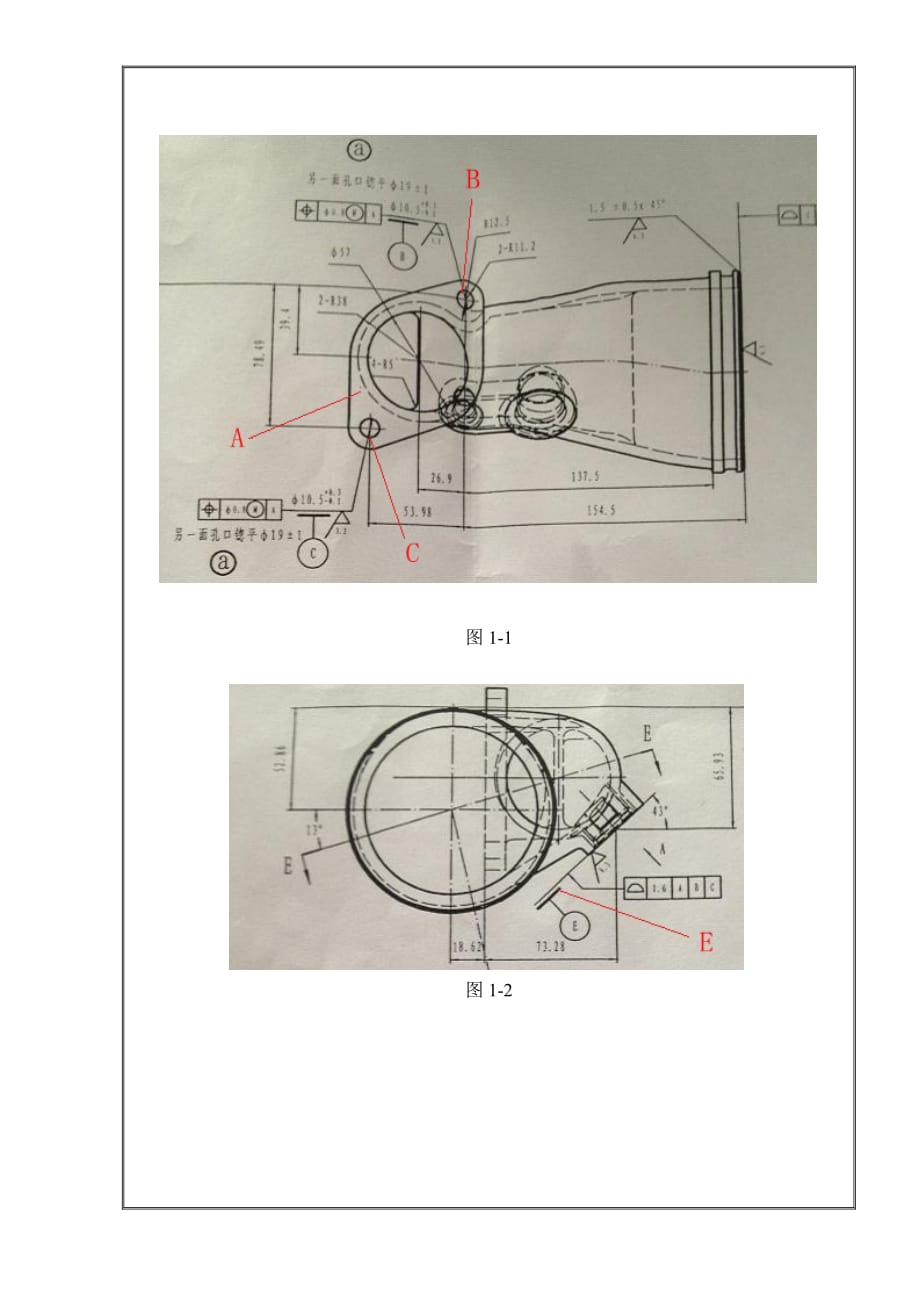 ——进口冷却阀开题分析_第4页