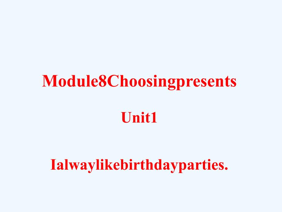（浙江专用）2017秋七年级英语上册 module 8 choosing presents unit 1 i always like birthday parties教学 （新版）外研版_第1页