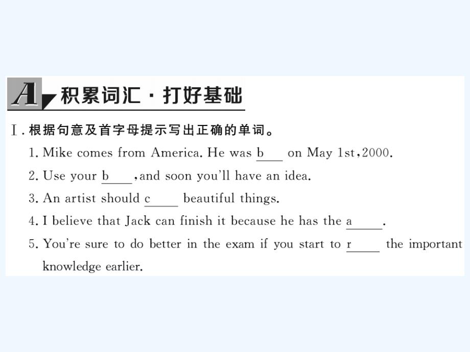 （河南专用）2017秋九年级英语全册 unit 1 how can we become good learners section b（2a-3b）习题 （新版）人教新目标版_第2页