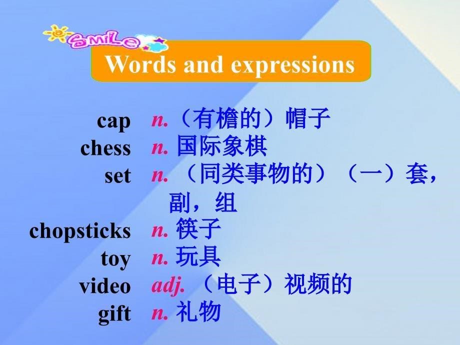 2016年秋八年级英语上册 module 11 way of life unit 1 in china ,we open a gift later外研版_第5页