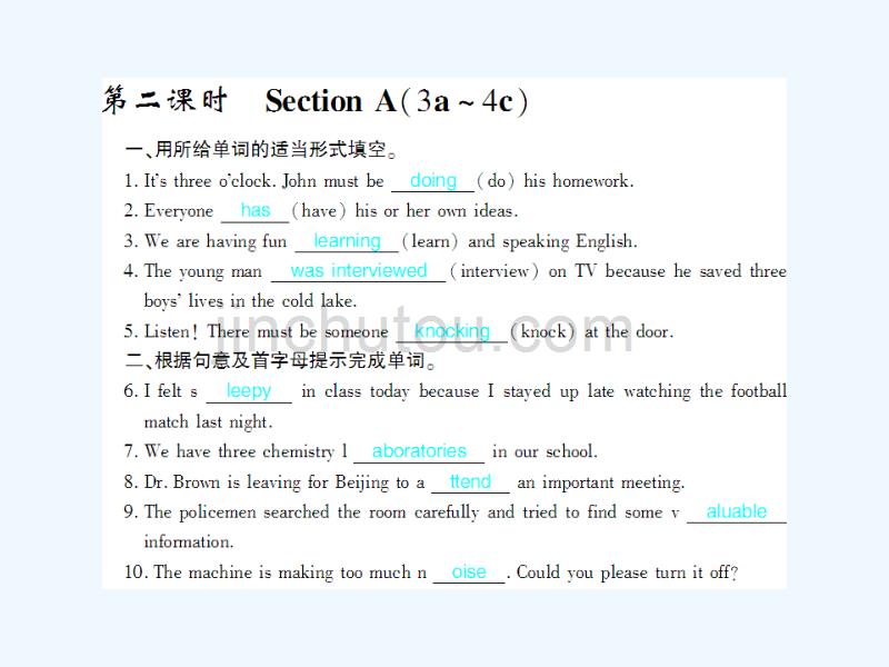 （襄阳专版）九年级英语全册 unit 8 it must belong to carla习题 （新版）人教新目标版_第4页