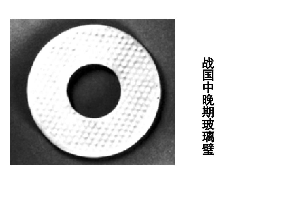 汽车材料回收再利用报废汽车玻._第4页