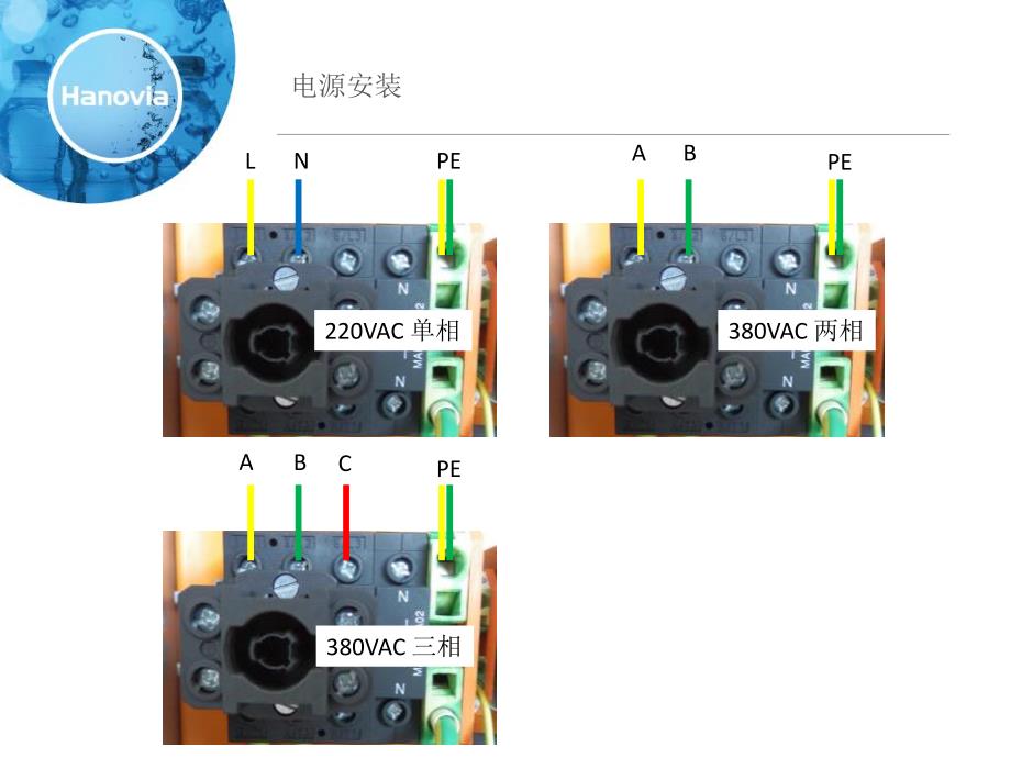 PMD 系统安装调试_第4页