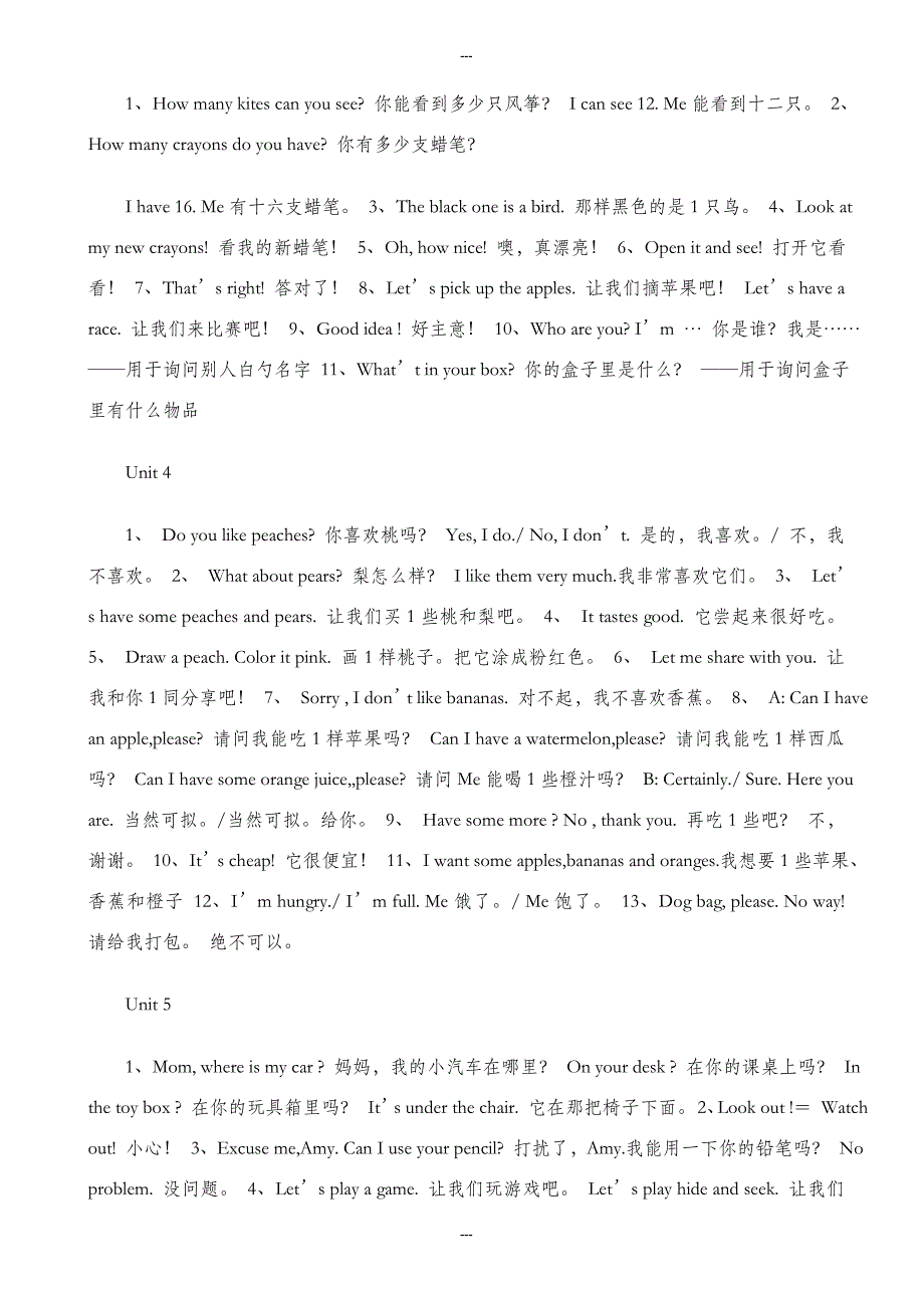 PEP小学三年级英语第二学期期末总复习知识重点_第3页