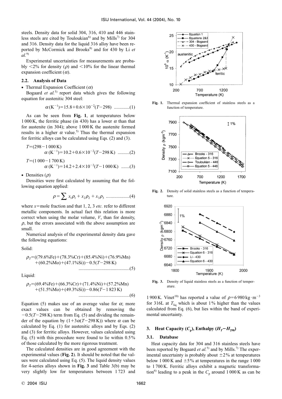 不锈钢的热物性参数计算_第2页