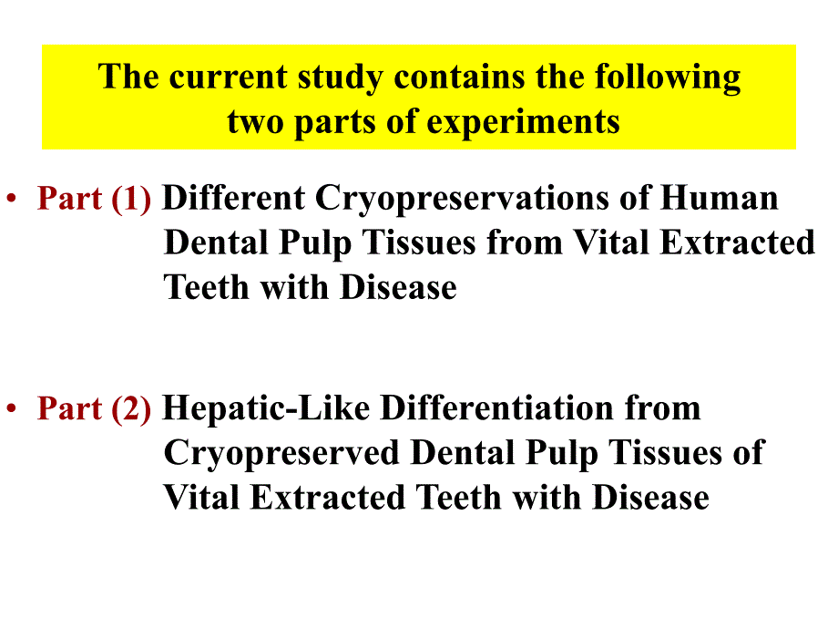 高雄醫學大學口腔醫學院牙醫學研究所 博士論文_第4页