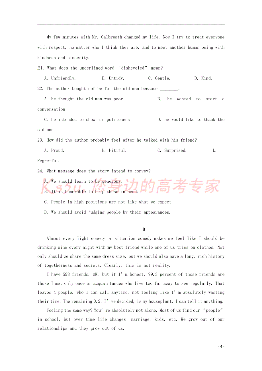 福建省2018－2019学年高二英语上学期期中试题_第4页