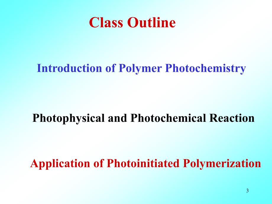 聚合物光化学(第1讲)解析_第3页