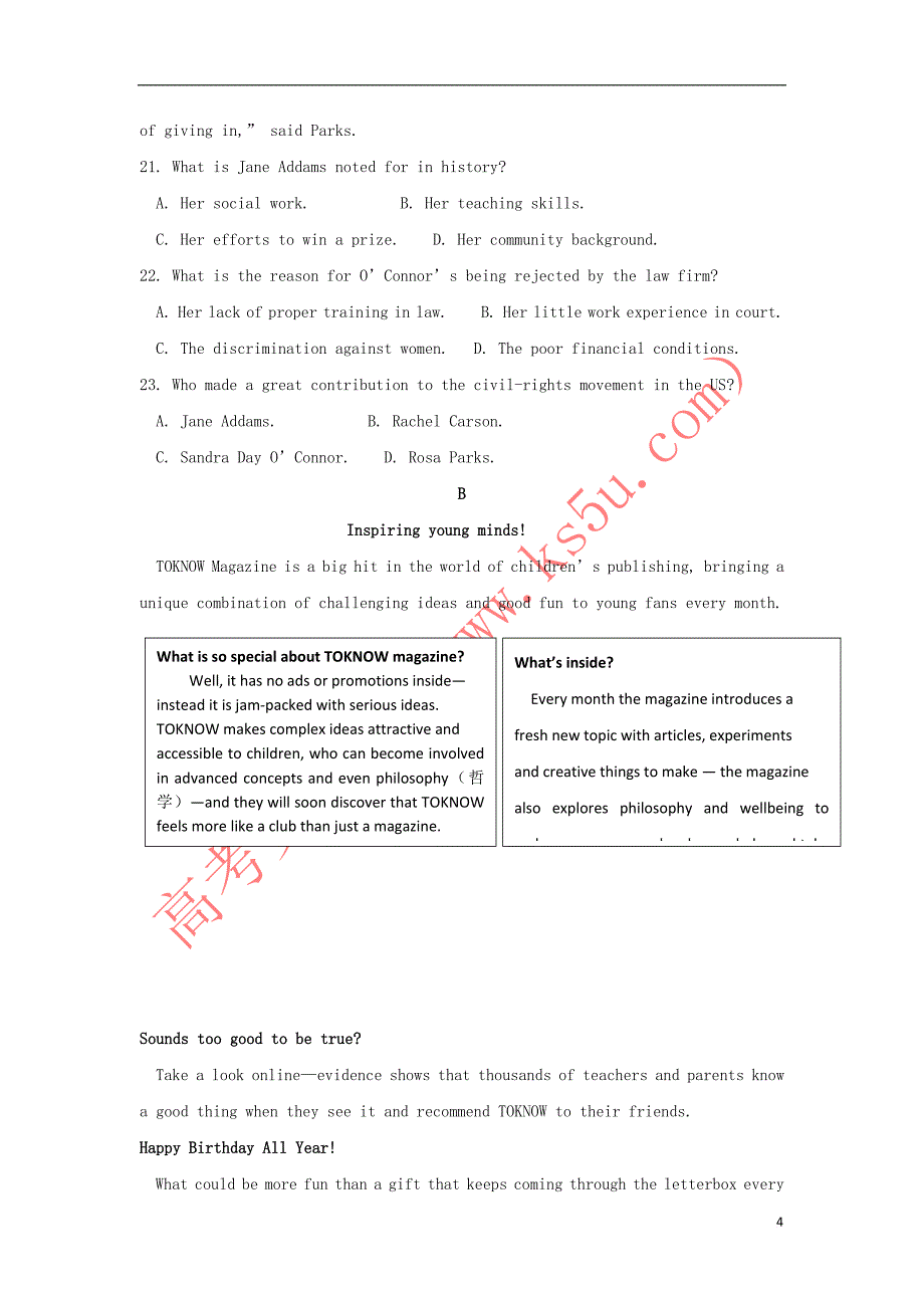 西藏自治区拉萨市2018届高三英语上学期第一次月考试题_第4页