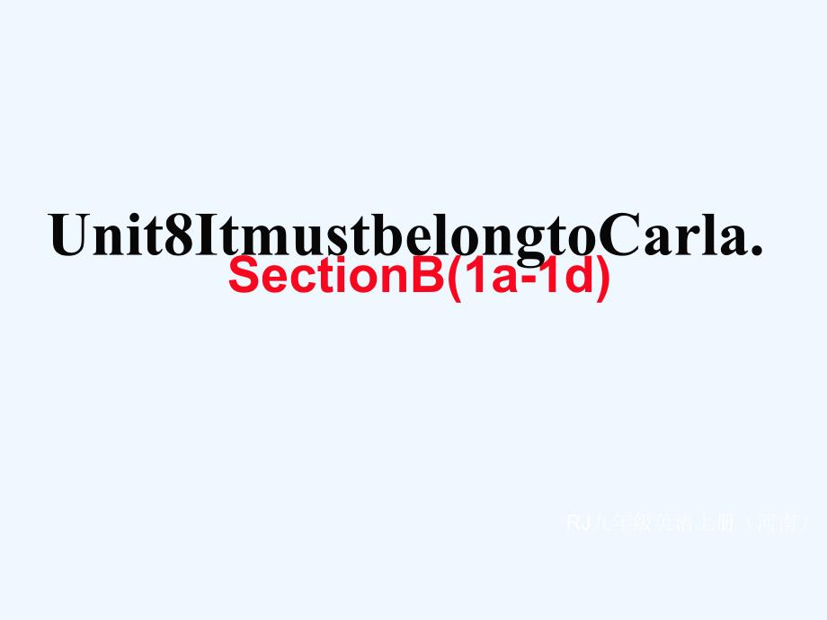 （河南专用）2017秋九年级英语全册 unit 8 it must belong to carla section b（1a-1d）习题 （新版）人教新目标版_第1页