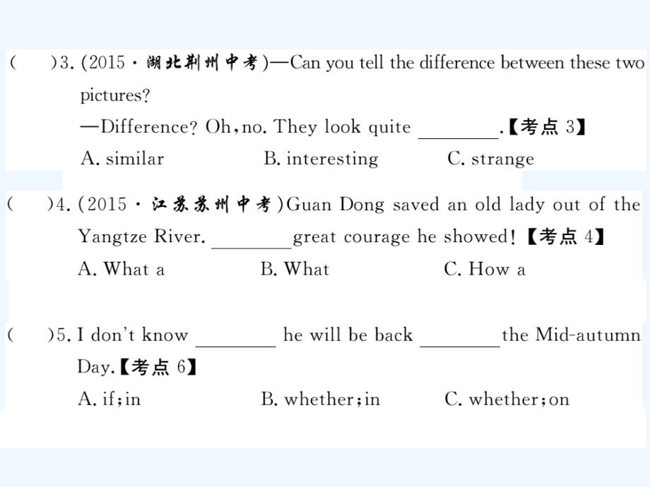 （娄底专用）2017秋九年级英语全册 unit 2 i think that mooncakes are delicious section a（1a-2d）作业 （新版）人教新目标版_第4页