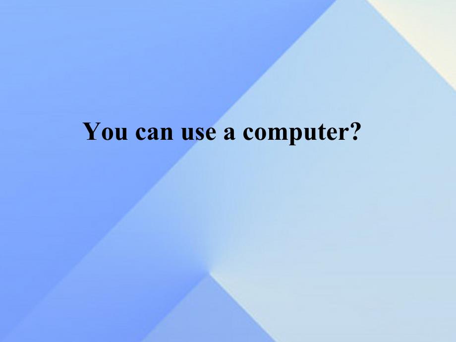 2016春五年级英语下册 module 3 unit 2《you can use the computers》课件4 外研版（一起）_第1页