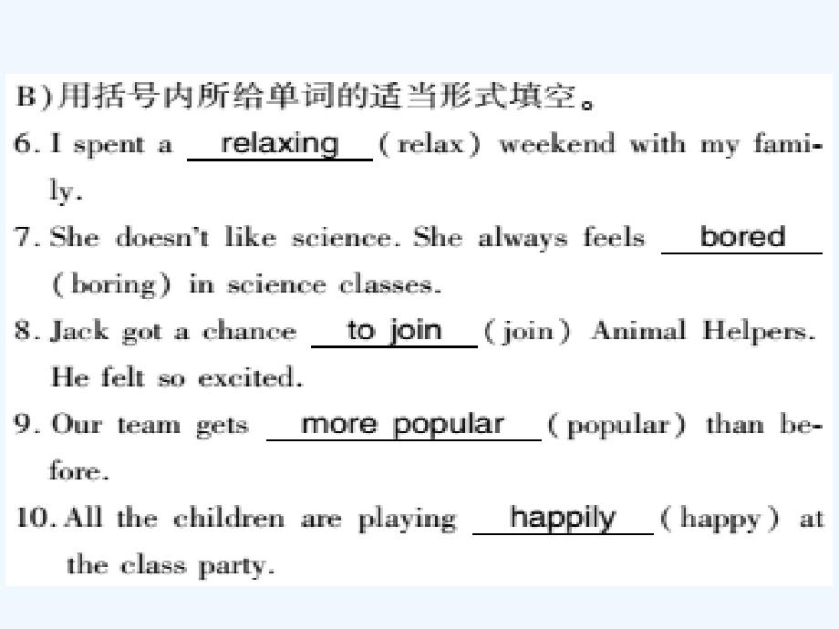 （通用版）2017年秋八年级英语上册 module 3 sports unit 3 language in use习题 （新版）外研版_第2页