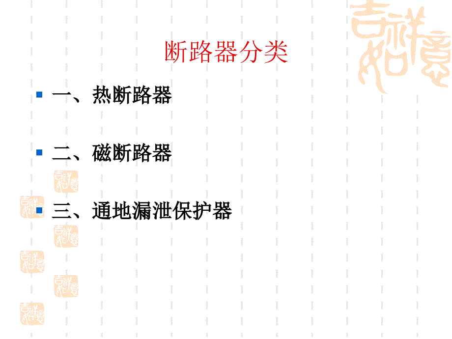 旋转编码开关使用与分析_第3页