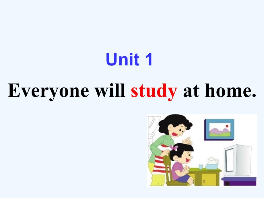 广西桂林市雁山区七年级英语下册《module 4 life in the future unit 1 everyone will study at home》 （新）外研_第2页