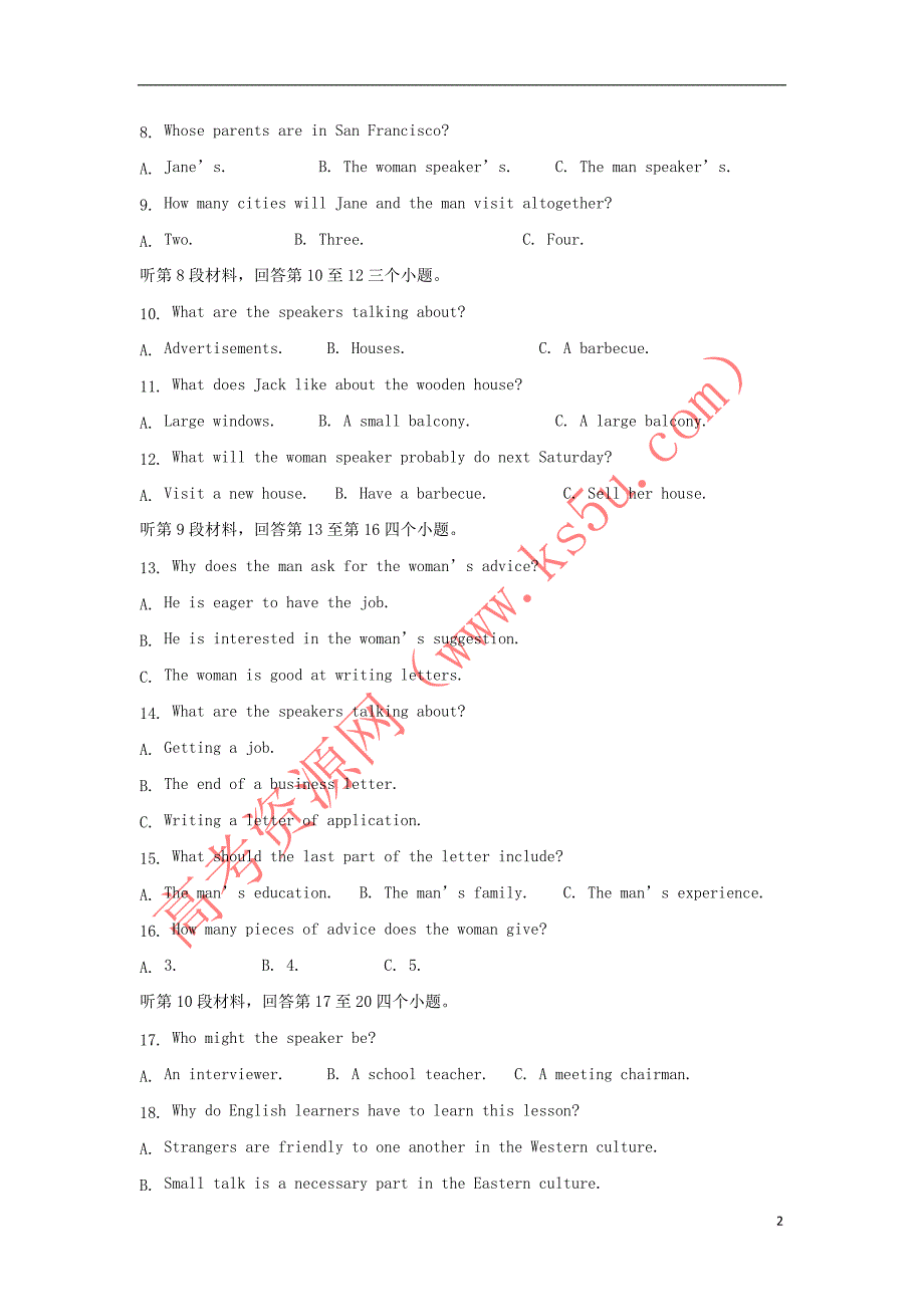 贵州省铜仁市第一中学2018－2019学年高一英语下学期开学考试试题_第2页