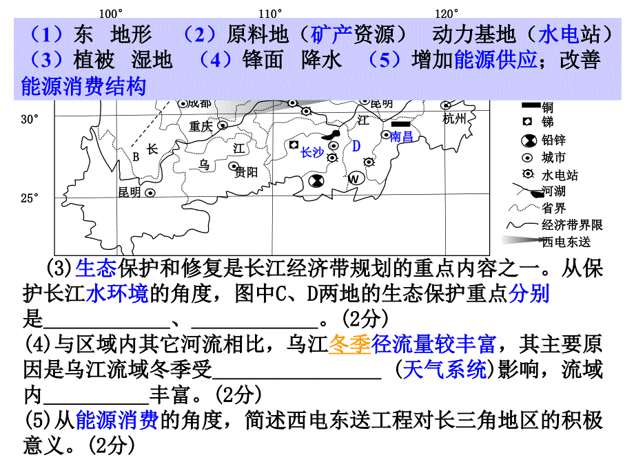 学考非选择题16425._第4页