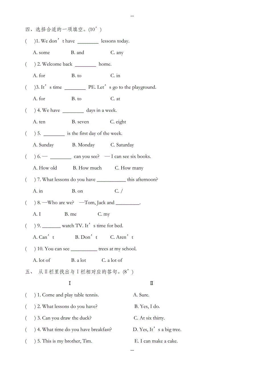 2019-2020学年译林版英语四年级第二学期期中试卷（无答案）_第3页