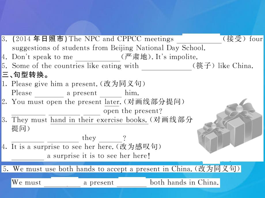 2016年秋八年级英语上册 module 11 way of life unit 1 in china ,we open a gift later（第2课时）外研版_第3页