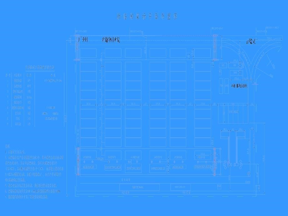 武广新临湘梁场大吨位箱梁预制施工技术._第5页